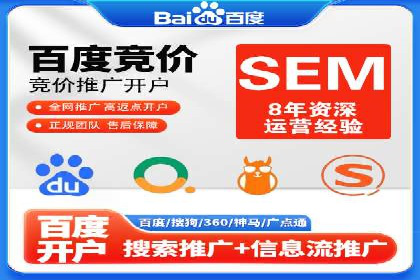 百度推广与内容营销的完美结合