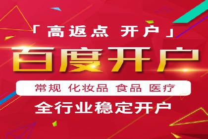 托管SEM竞价服务流程：从策划到执行的完整流程