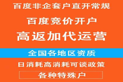 今日头条信息流广告的投放策略与市场分析