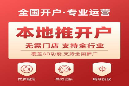 百度竞价个人开户案例分析